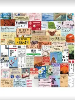 ⭐大量‼️ コラージュ素材まとめ売り②⭐ コラージュ素材おすそ分け 25 700枚 大量 まとめ売り 大容量