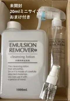 2026年最新】水橋保寿堂製薬エマルジョンリムーバーの人気アイテム