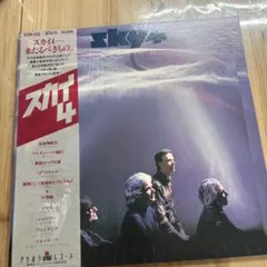 Item thumbnail for item 3221707c-d087-4314-b0d3-b9390f197e0b