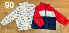お値下げ⭐️2枚セット　アウター　薄手　ナイロン　ウインドブレーカー　90 男の子