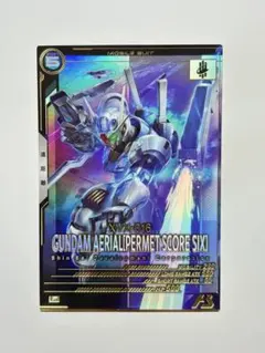 アーセナルベース ガンダム・エアリアル パーメットスコア・シックス