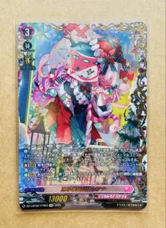 Item thumbnail for item 8eef16ff-8b04-400d-8524-b47043f5049e