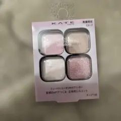 KATE ポッピングシルエットシャドウ EX-7 チュチュライラックポップ