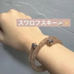 スワロフスキー　クリスタルダスト　ブレスレット　ピンクカラー　美品✨