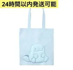 トートバッグ Little Daydream ウパーとヌオーぬいぐるみ　ポケモン