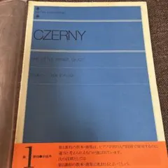 Czerny: The Little Pianist Op.829