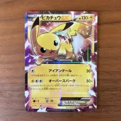 2026年最新】ピカチュウEX CP2の人気アイテム - メルカリ