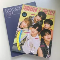 2026年最新】会報誌 txtの人気アイテム - メルカリ