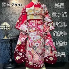 美品 牡丹 刺繍 銀通し 豪華 逸品 フルセット 振袖 振り袖 - メルカリ
