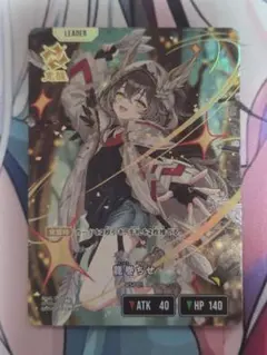 XrossStars クロススターズ ストームラッシュ SRP カード ぶいすぽ