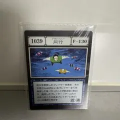 2026年最新】アカンパニー カードの人気アイテム - メルカリ
