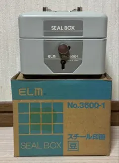 ELM スチール印箱 No.3600-1 豆