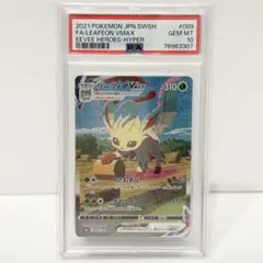 2026年最新】リーフィアv sa psa10の人気アイテム - メルカリ
