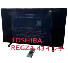 2025年最新】regza 43c350xの人気アイテム - メルカリ