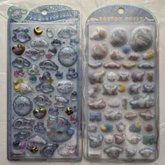 【正規品】コットンパフィシナモロール うるちゅる シナモベビー 2枚セット