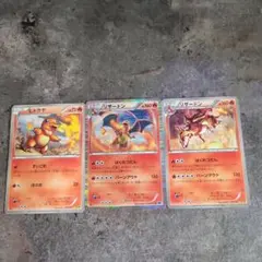 s*s様 リーフィア イーブイ×2セット ポケモンカードゲーム