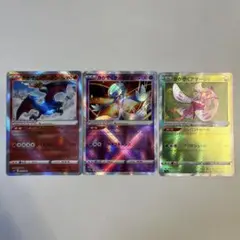 ポケモンカード かがやくシリーズ 3種3枚まとめ売り