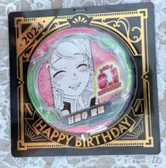2025年最新】甘露寺蜜璃 缶バッジ バースデーの人気アイテム - メルカリ