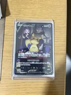 ミミッキュV CSR S8b VMAXクライマックス 233/184