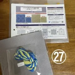 ヒロ様 リクエスト 2点 まとめ商品