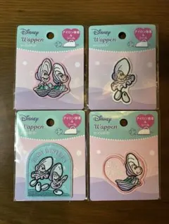 ディズニー刺繍ワッペン ヤングオイスター 4点セット セリア seria