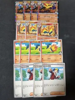 ヒビキのバクフーン　デッキパーツ