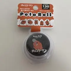 チェンソーマン　ポチタ　Peta Roll 130ピース シール