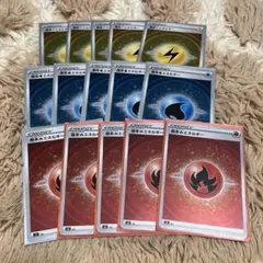 基本エネルギーカード15枚セット【プロフ必読】【最終価格】