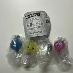 ぷるるんっ！しずくちゃん めじるしアクセサリー2 セミコンプ