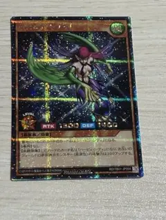 遊戯王ラッシュデュエル ハーピィレディ123 オーバーラッシュレア 1