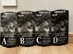 ドラゴンボール SMSP スーパーサイヤ人4 孫悟空 A B C D賞半券セット