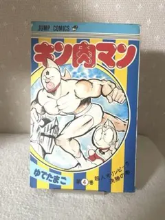 【非売品】サントリー キン肉マン ポスター ゆでたまご 非売品】サントリー キン肉マン ポスター ゆでたまご 【公式通販】