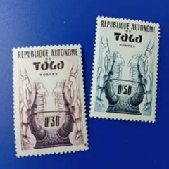 8568 外国切手 トーゴ 1963年 アフリカの伝統的な角笛や人物 2種
