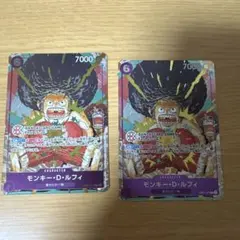 バンダイカードフェス プロモ ルフィ OP07-073 まとめ売り