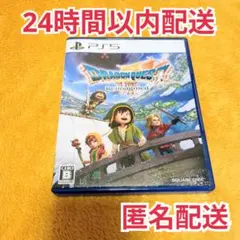 PS5 ドラゴンクエスト7 Reimagined