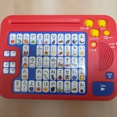 Benesse こどもちゃれんじ ひらがな学習 知育玩具