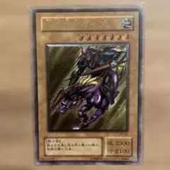 2025年最新】暗黒騎士ガイアレリーフの人気アイテム - メルカリ