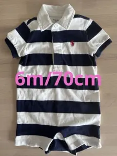 ラルフローレン　ロンパース　6m/70cm ボーダー柄