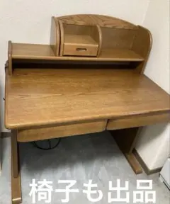 浜本工芸　木目調シンプルデスク 上部棚・引き出し付き　引き取りも可能のサムネイル