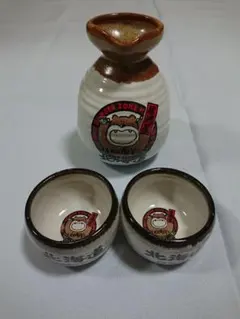 【未使用】徳利1 お猪口2 セット くまがでるぞー 北海道