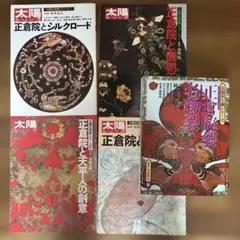 2025年最新】名物裂 本の人気アイテム - メルカリ