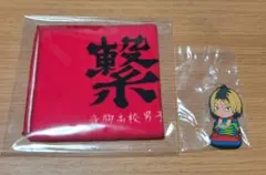 ハイキュー!! 孤爪研磨 グッズ2点セット