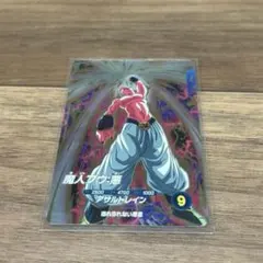 2025年最新】ドラゴンボールダイバーズの人気アイテム - メルカリ
