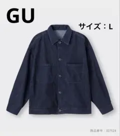 GU デニムシェフジャケット カラー：ネイビー