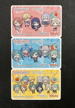 バナパスポートのサムネイル
