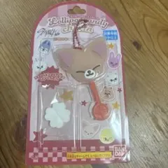 SKZOO ロリポップキャンディチャーム Stray Kids フォクシニー