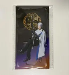 ミュージカル刀剣乱舞 刀ミュ 山姥切長義 アクスタ
