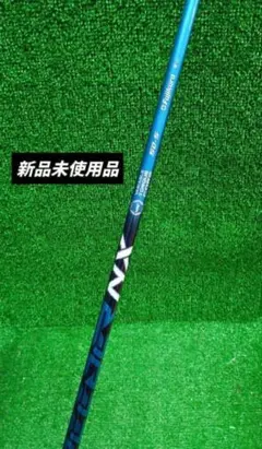 スピーダーNXブルー 50-R ドライバー用シャフト キャロウェイスリーブ