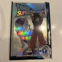 ドラゴンボール ダイバーズ EX2-001 孫悟空