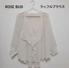 ROSE BUD ローズバッド フリル シフォンブラウス アイボリー 長袖 Fのサムネイル